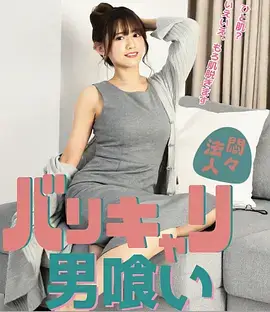 古风替嫁题材现代言情短剧推荐 剧照